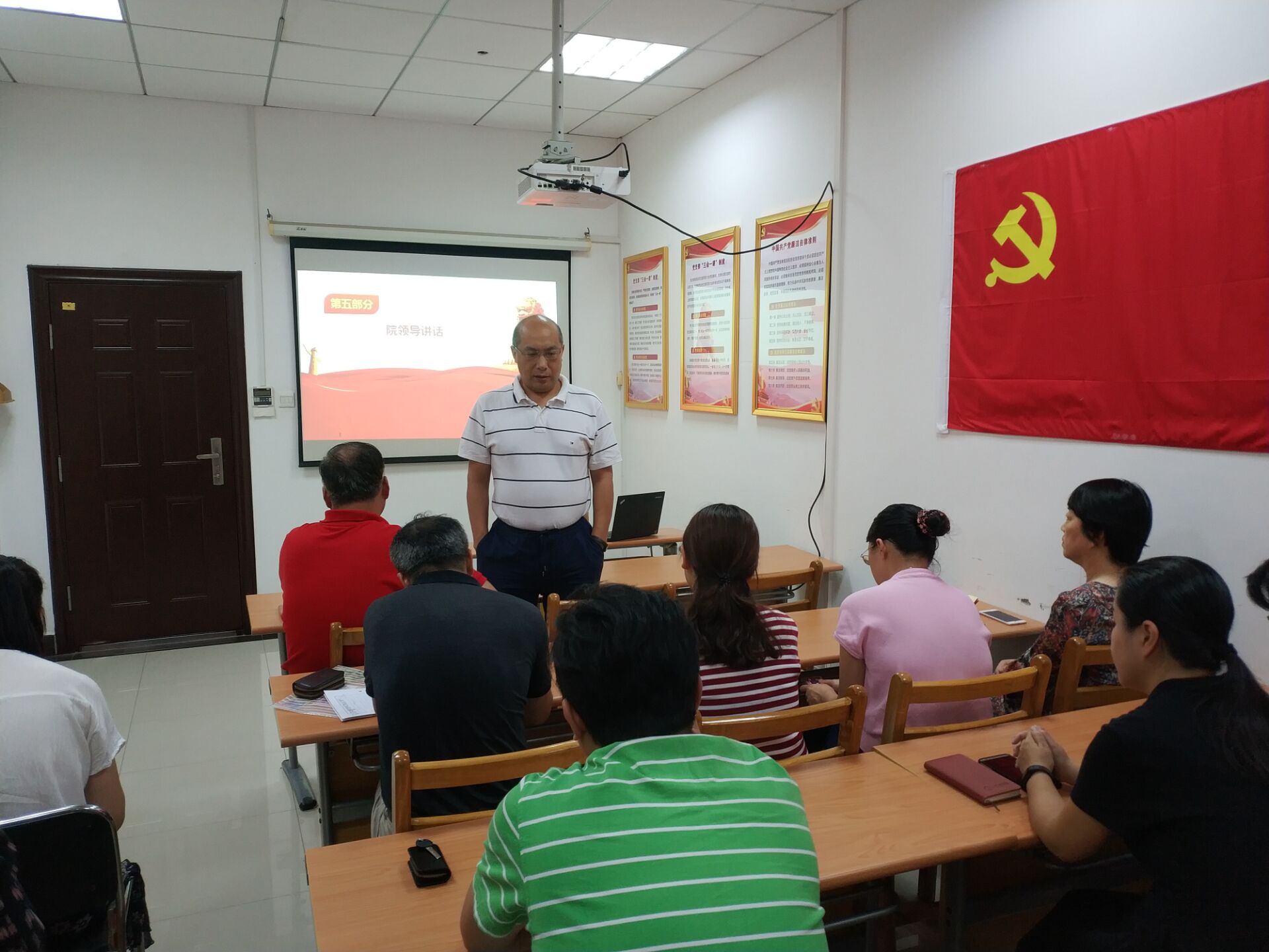 20180829办公室党支部学习.jpg 20180829办公室党支部学习.jpg