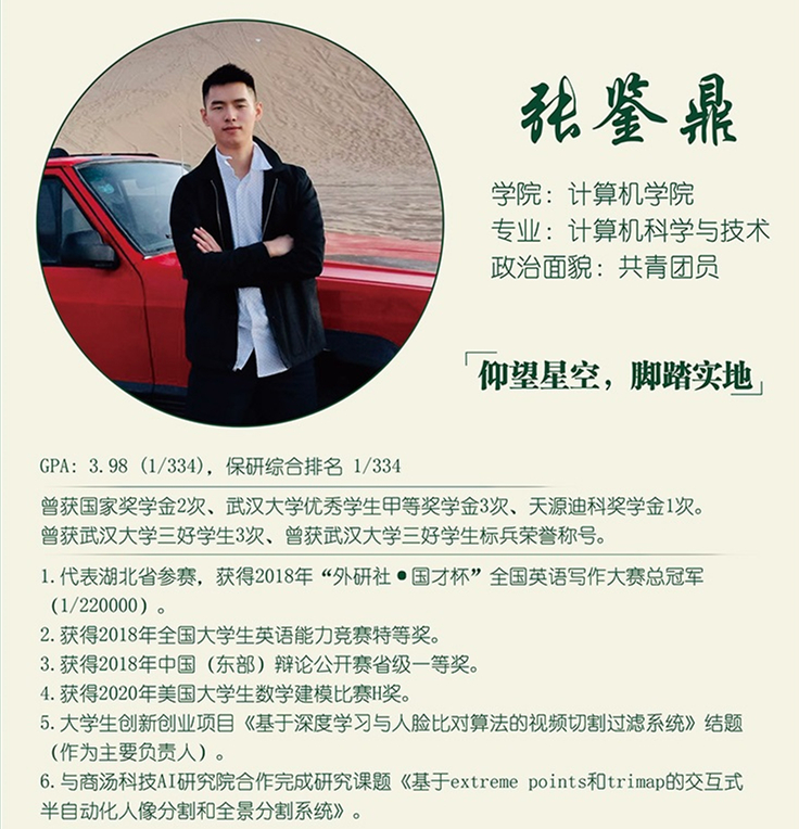 微信图片_20210104163813.jpg 微信图片_20210104163813.jpg