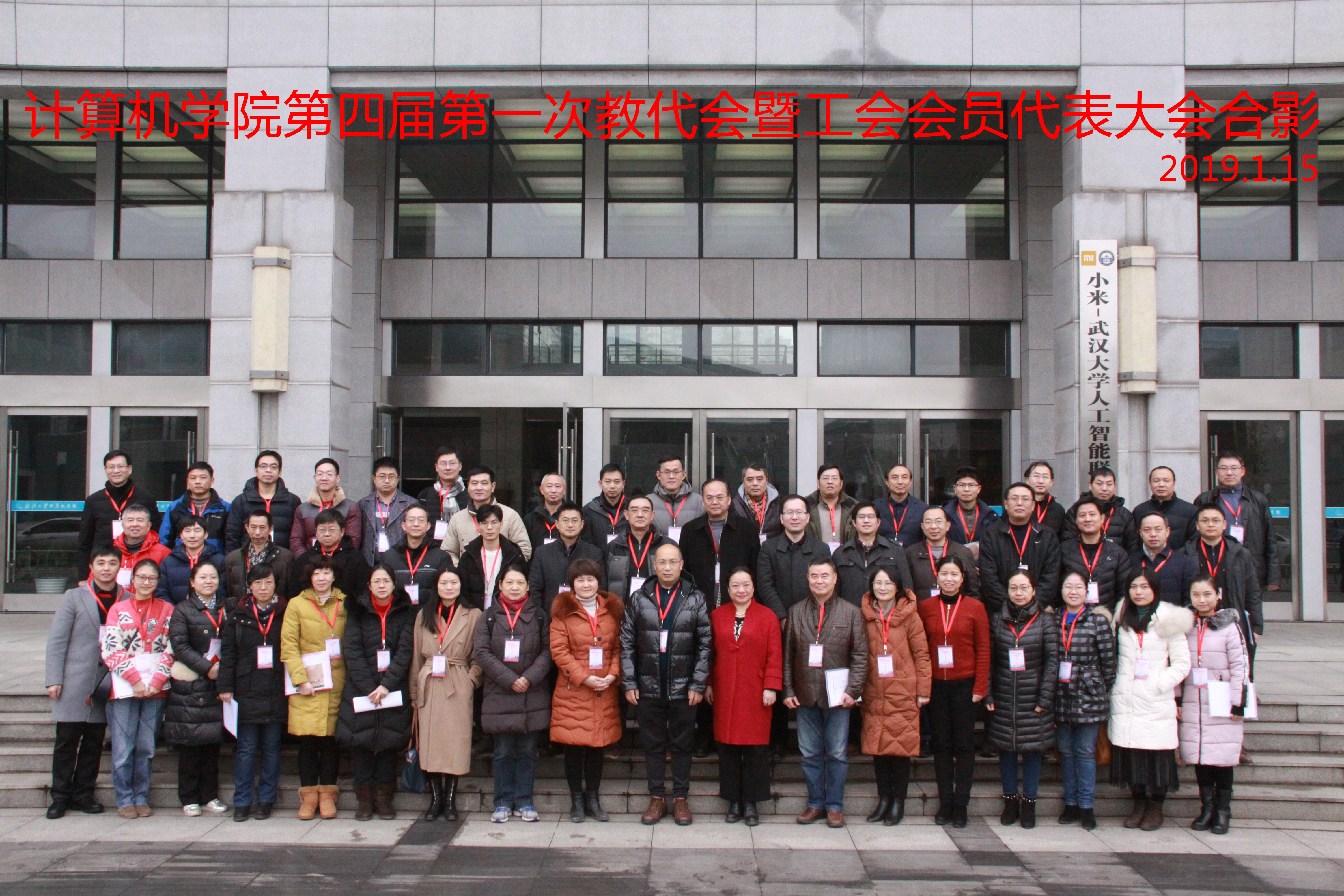 合影.jpg 合影.jpg