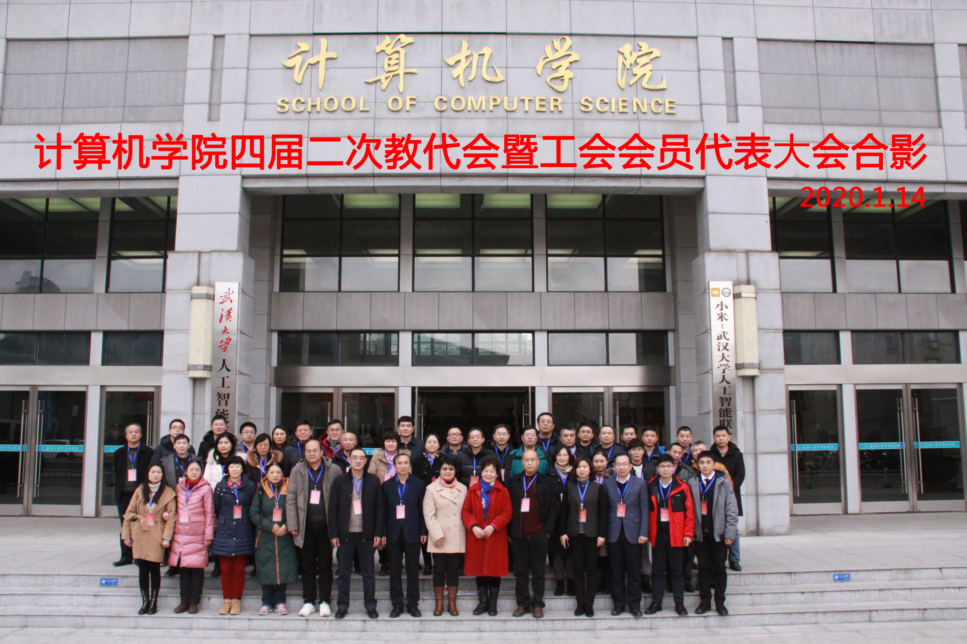 全体合影.JPG 全体合影.JPG