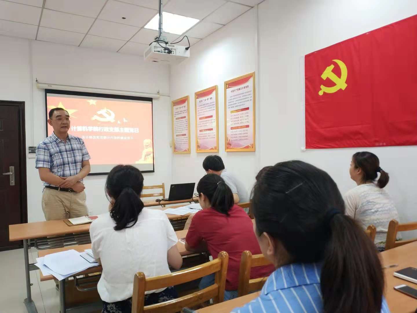 20180920支部活动.jpg 20180920支部活动.jpg